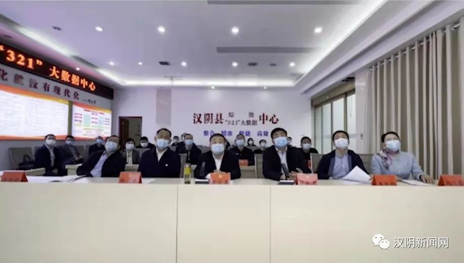 市长武文罡来汉阴督导检查疫情防控工作