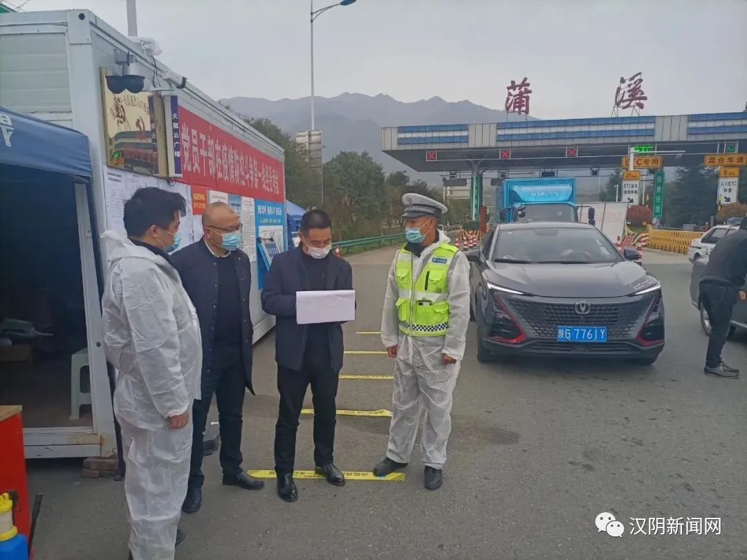 汉阴以监督推动疫情防控措施落实落细落到位