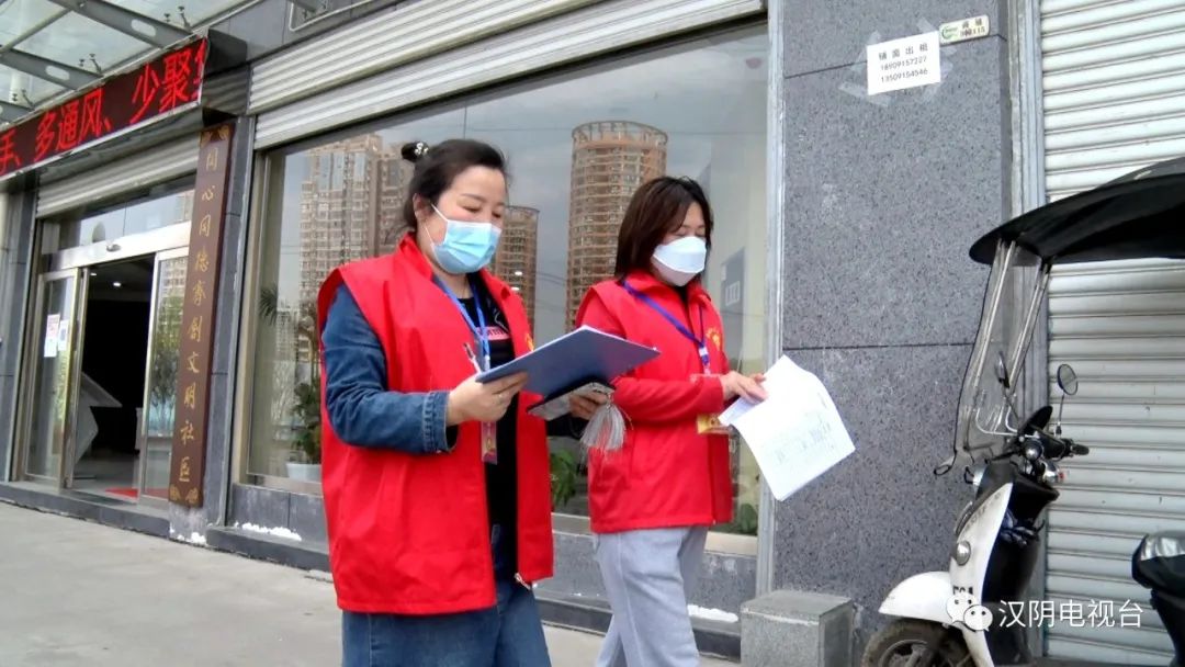 汉阴县密织防控网 确保人民群众生命健康安全