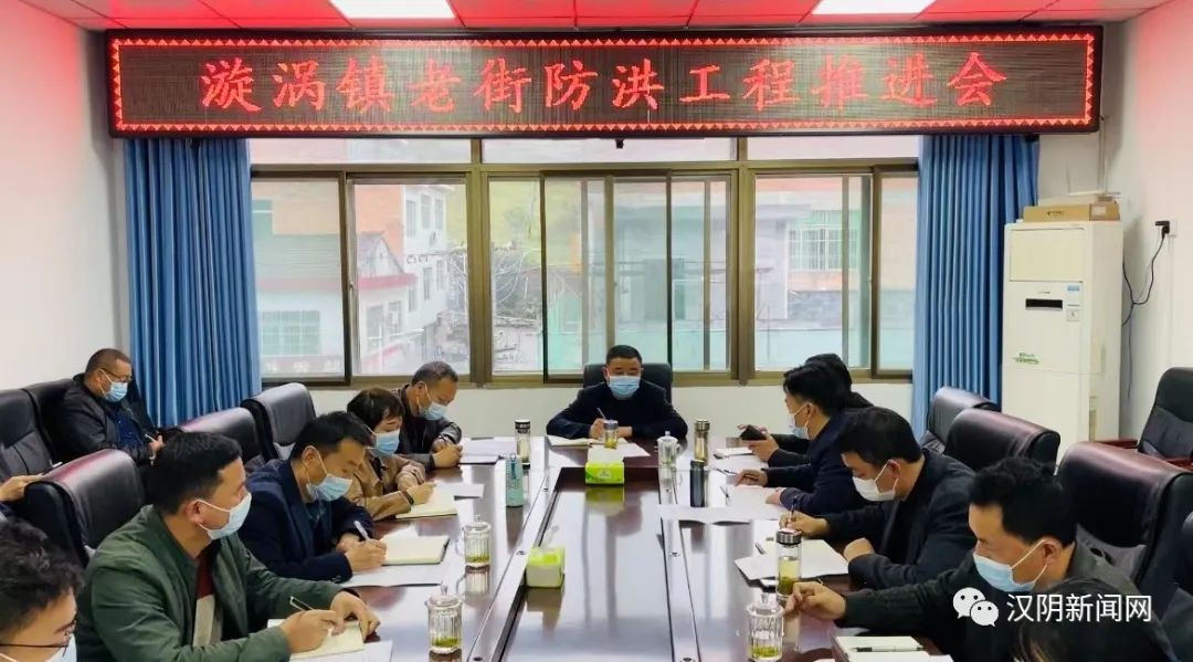汉阴：王侠军调研漩涡防洪工程项目建设