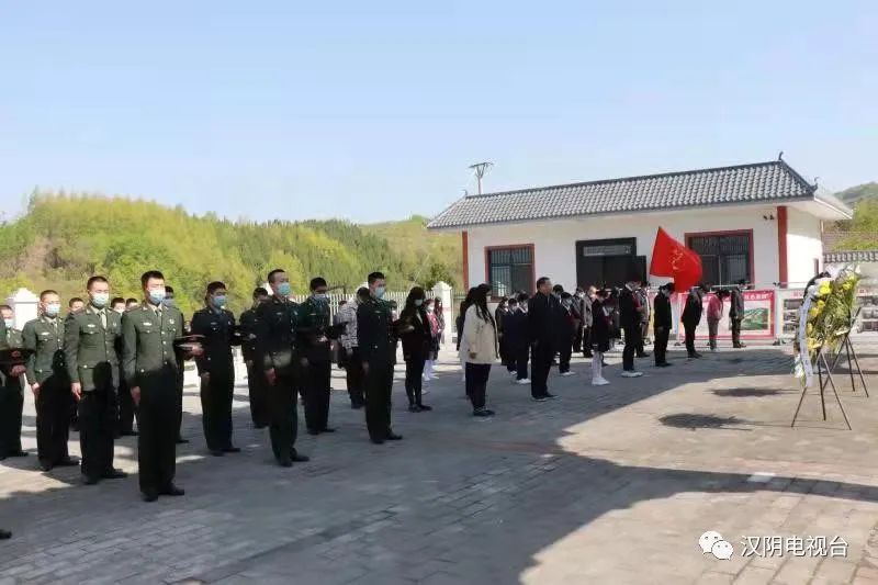 【网络中国节·清明】汉阴县各部门多形式开展缅怀英烈活动