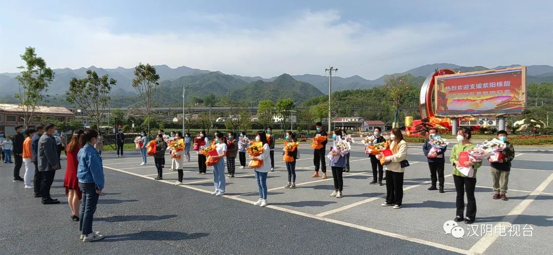 【疫情防控】汉阴25名支援紫阳核酸采样医护人员凯旋归来