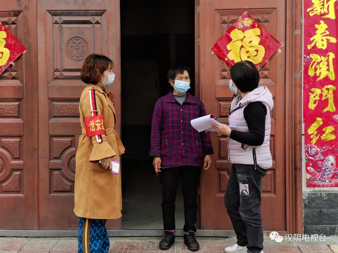 【疫情防控】汉阴多措并举 全力做好疫情防控工作