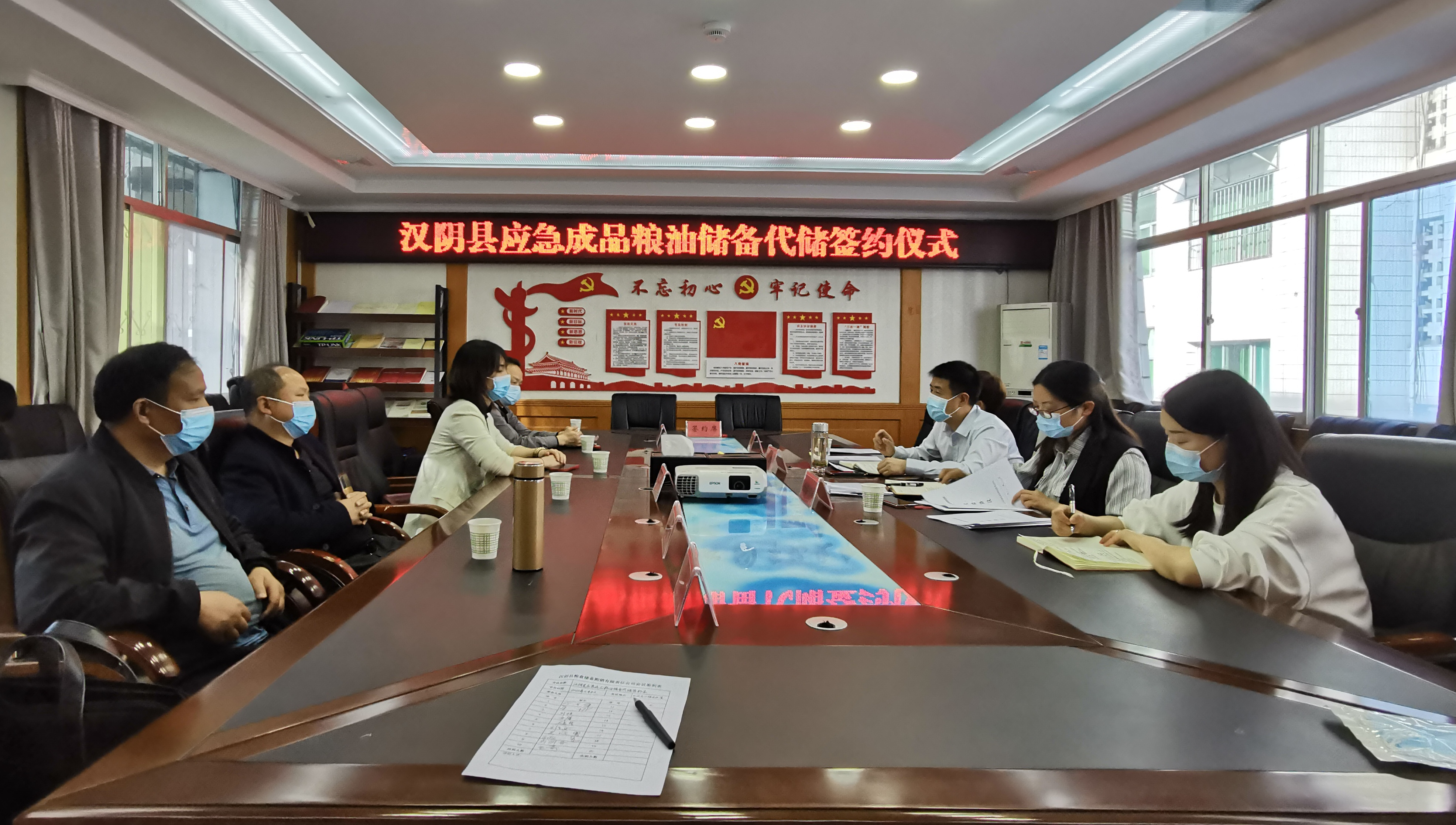 汉阴县举行应急成品粮油储备代储签约仪式
