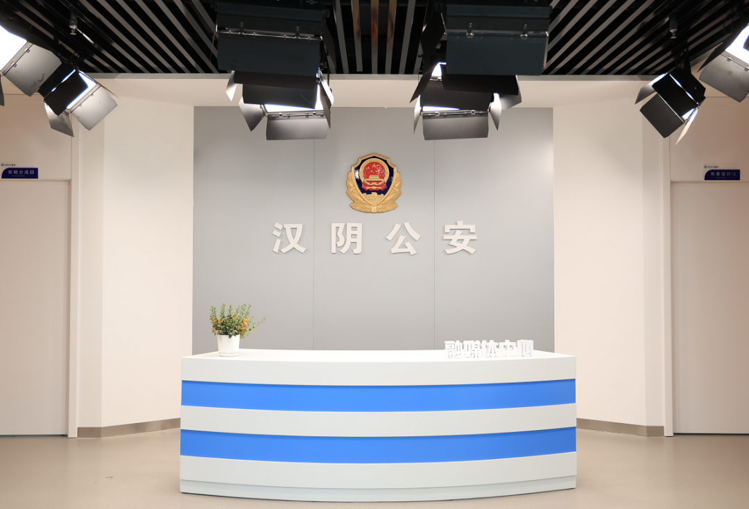 汉阴公安构建“15433”大宣传格局推动公安宣传工作高质量发展