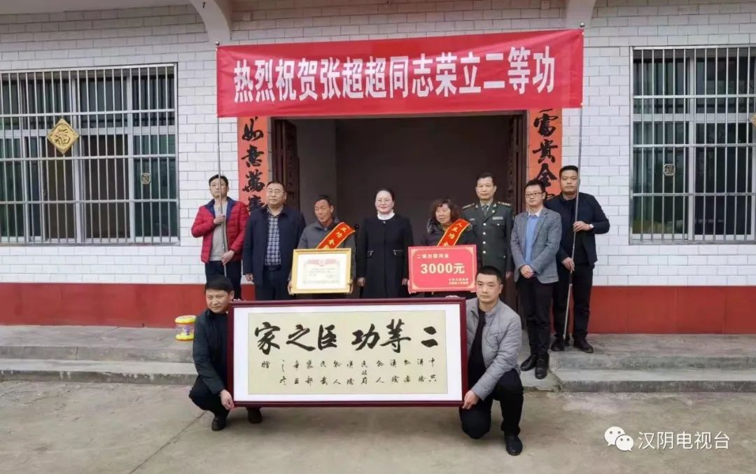 汉阴：拥军路修到二等功臣家门口