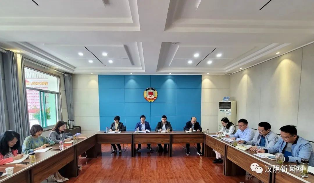 汉阴县政协党组专题学习传达省市县会议精神
