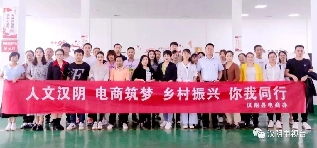 汉阴直播“网红”热了农产品直销