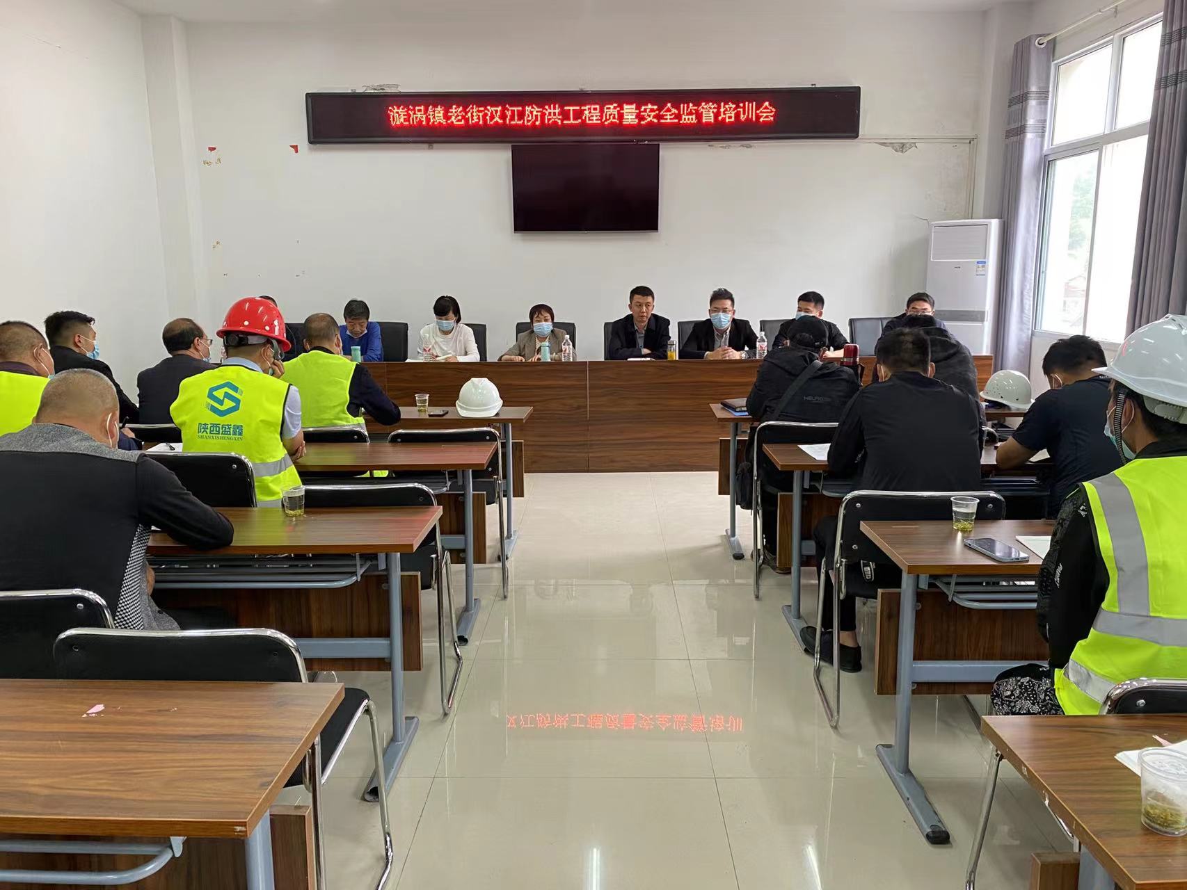 漩涡镇：举办老街汉江防洪工程质量安全监管培训会