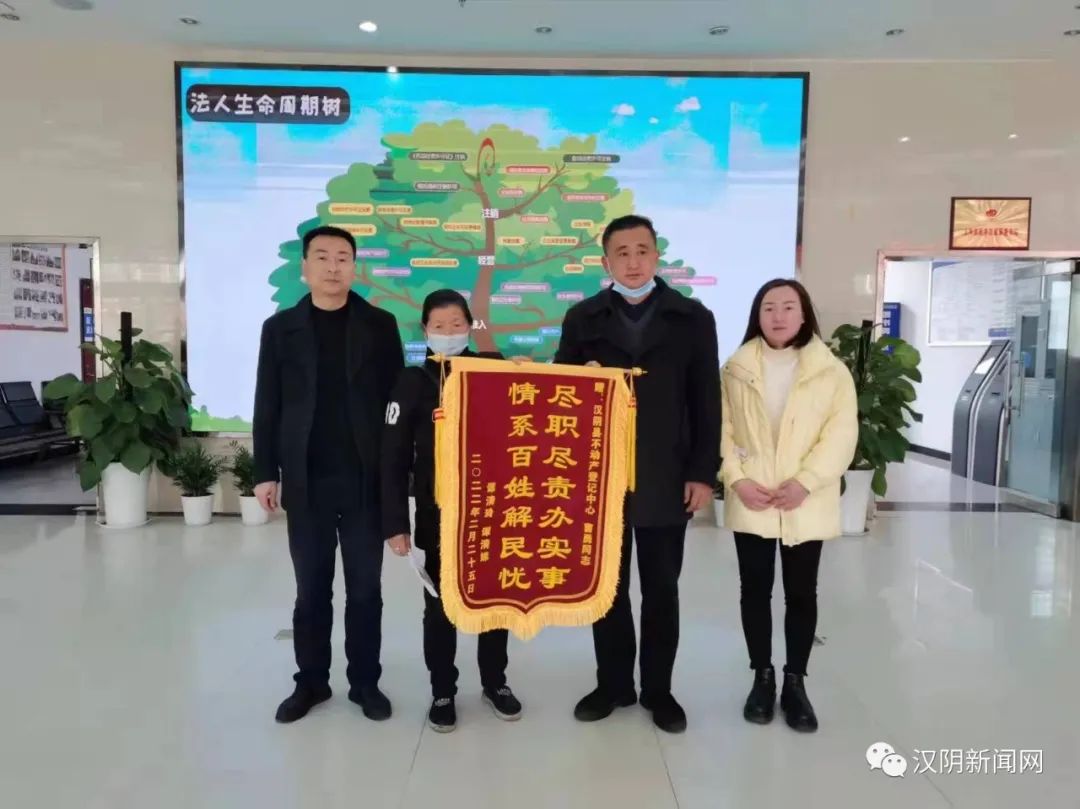 汉阴：多措并举破解不动产登记办证难历史遗留问题