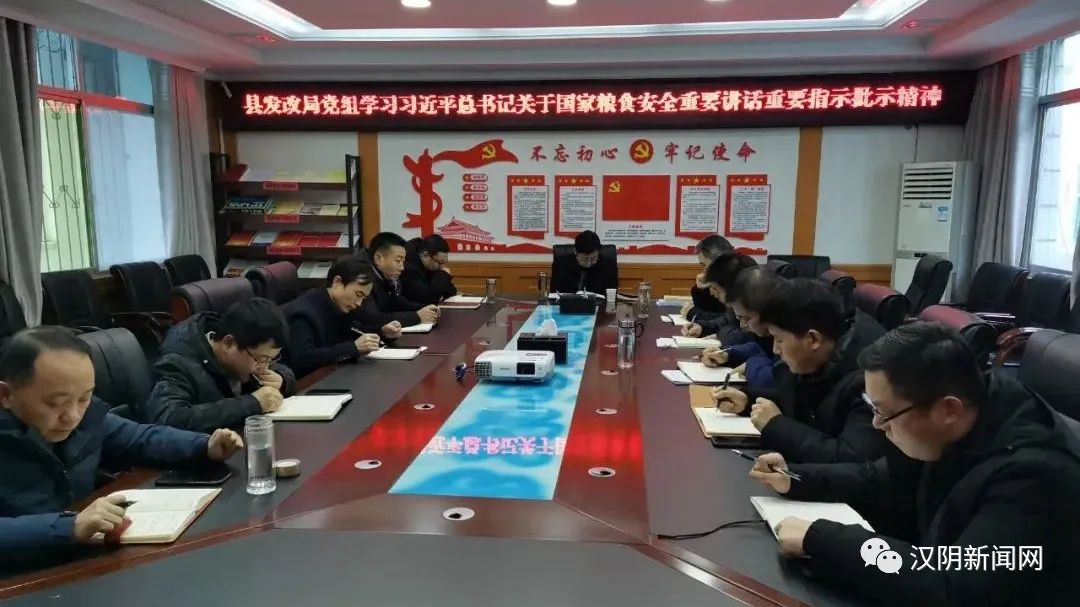 汉阴牢固树立“八个意识”扛牢粮食安全责任