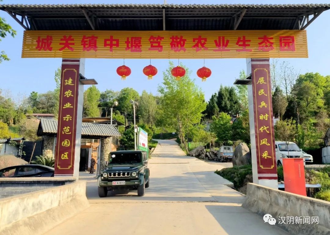 汉阴：民兵产业园里结硕果