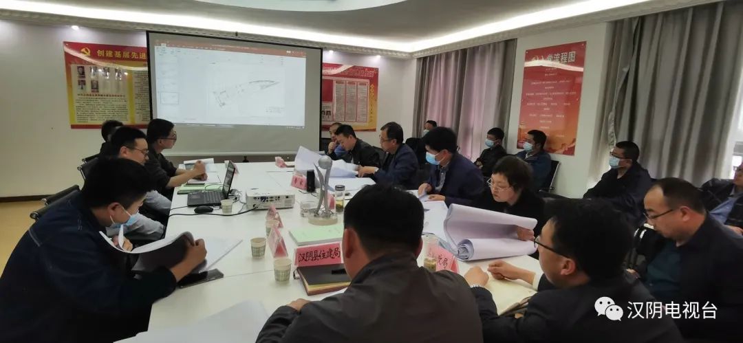 汉阴召开进站路及站前广场项目初步设计评审会
