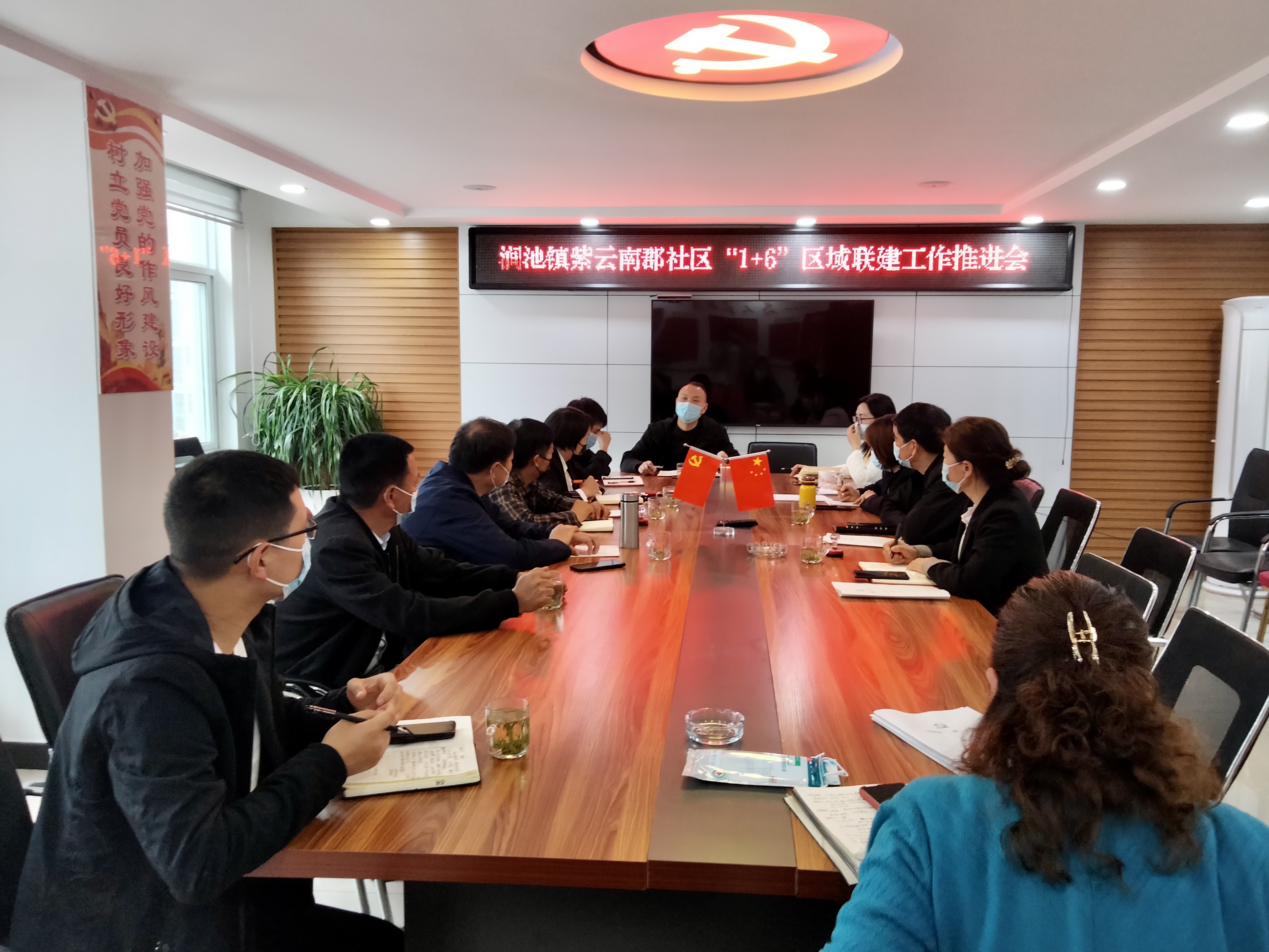 紫云南郡社区：区域联建聚合力   抱团发展促振兴