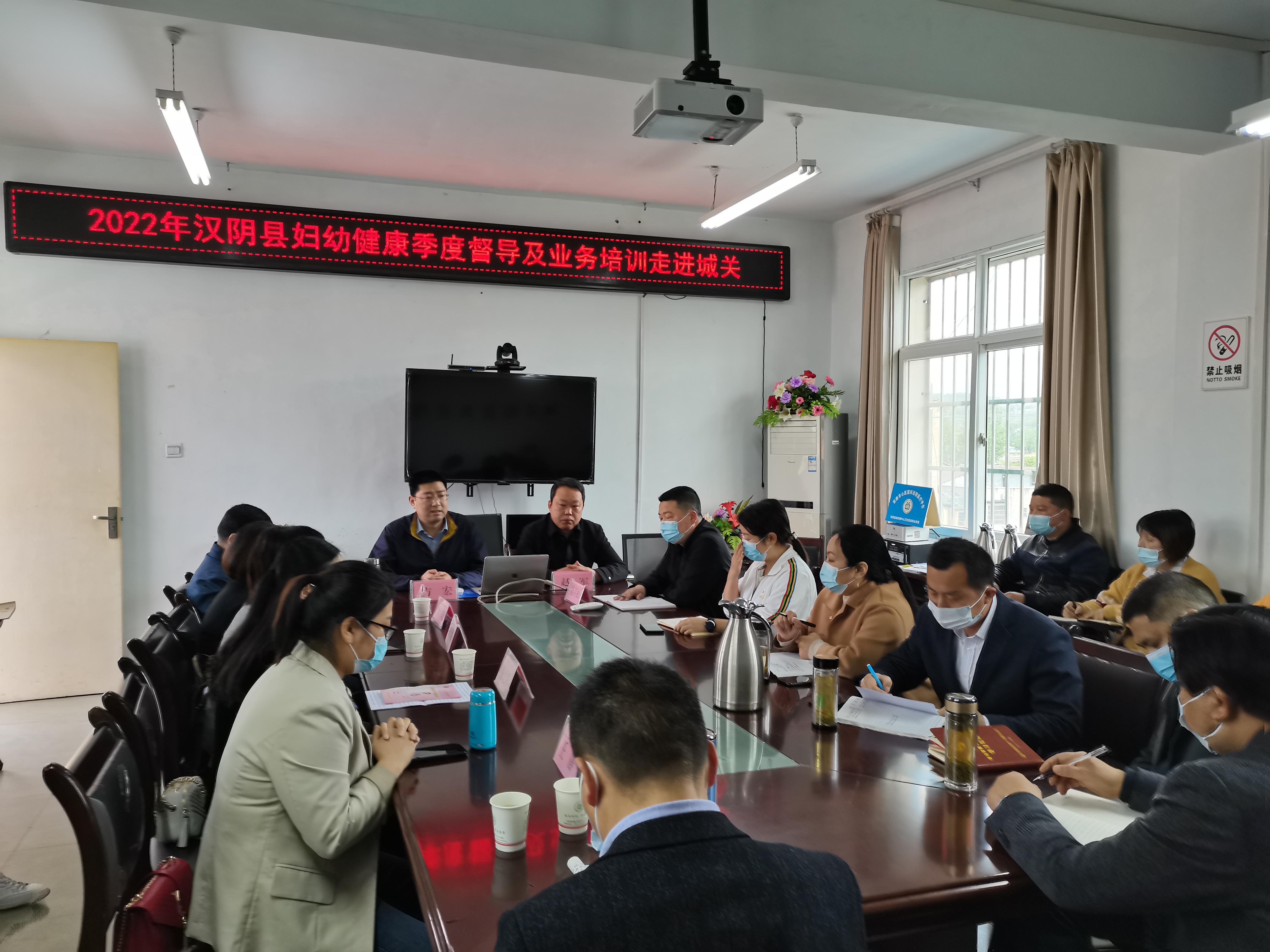 汉阴县妇幼健康季度督导及业务培训走进城关