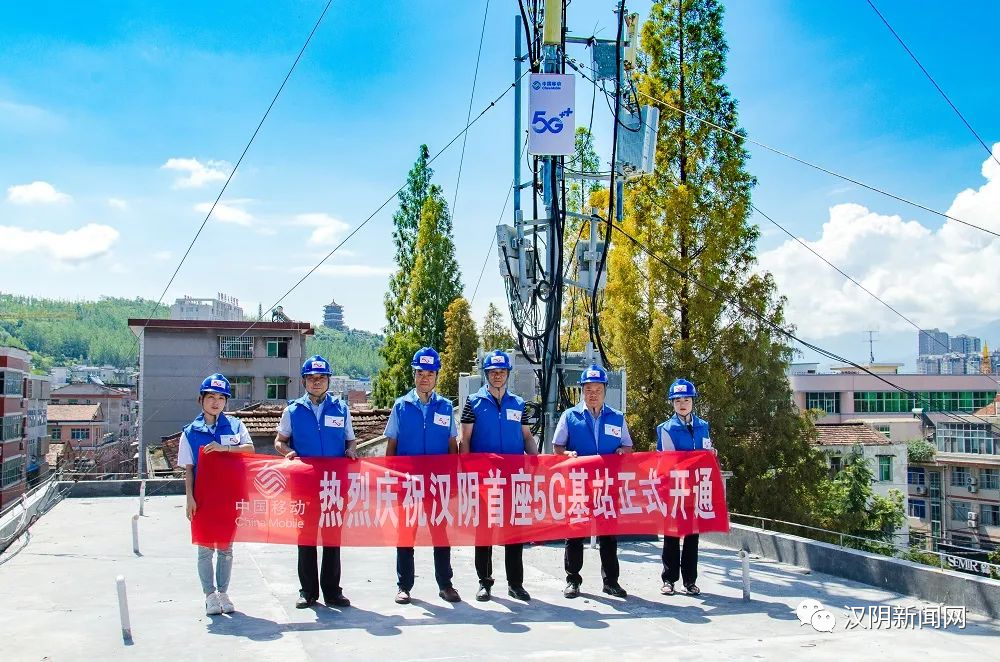汉阴数字经济发展工作获安康日报整版报道