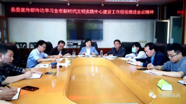 新时代文明实践中心建设进行时:第1期 | 汉阴县加快推进新时代文明实践中心建设