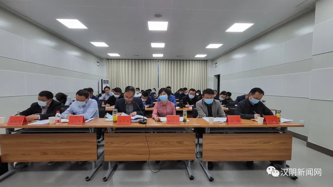 汉阴县召开学习贯彻习近平总书记来陕考察重要讲话重要指示精神专题学习会议