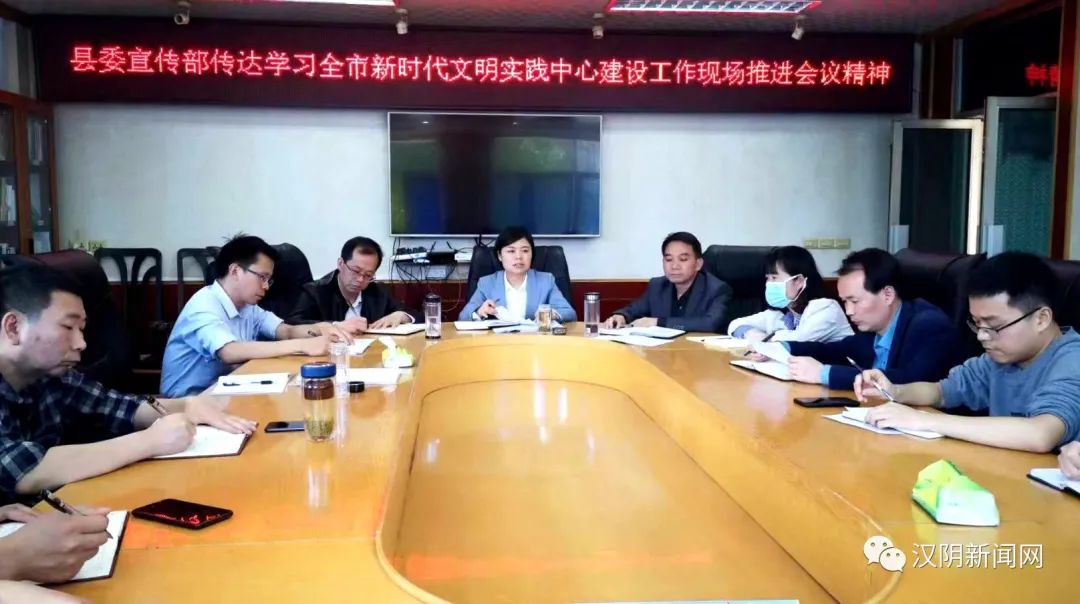 汉阴：加快推进新时代文明实践中心建设