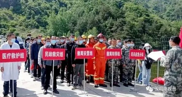 【抓安全 保平安】汉阴城关镇开展应急演练 牢筑安全防线