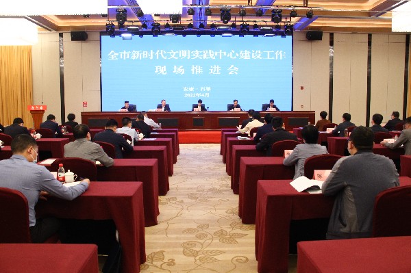 【新时代文明实践中心建设进行时：第2期】全市新时代文明实践中心建设工作现场推进会召开