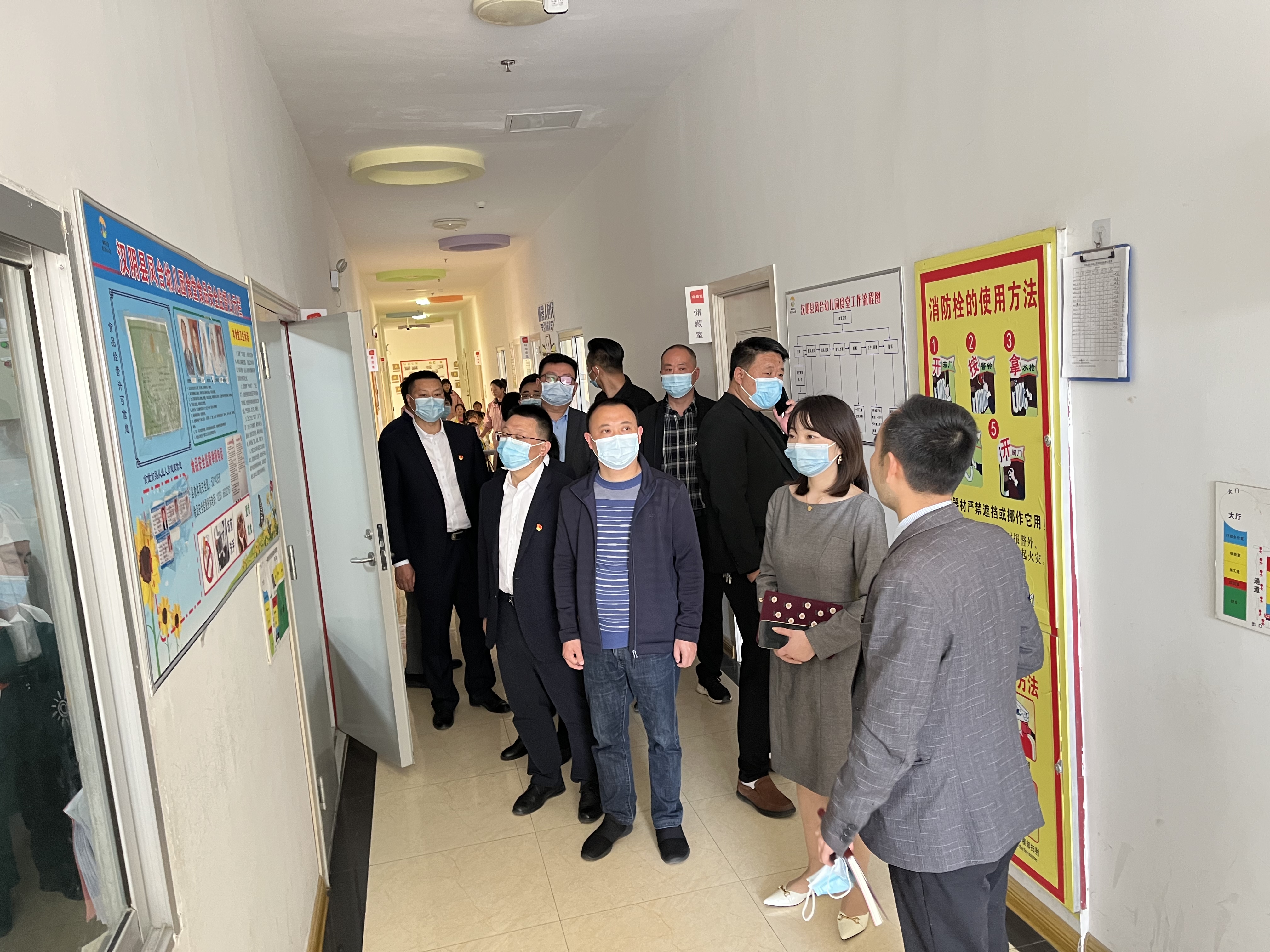紫阳县民政局莅临汉阴县凤台幼儿园考察指导