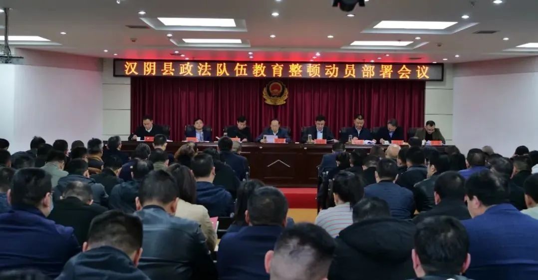 喜报！汉阴县连续两年荣获省级“平安县”称号被授予“平安铜鼎”