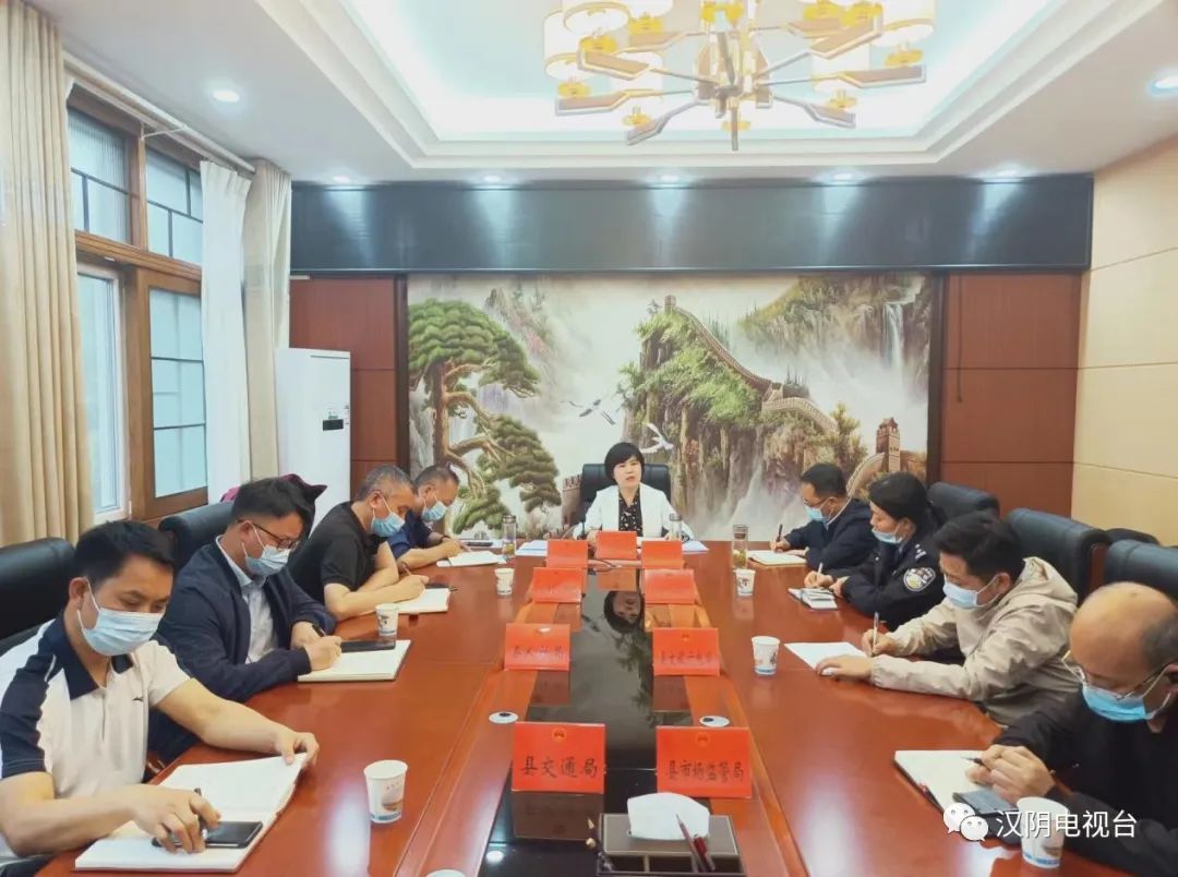 【疫情防控】汉阴县迅速传达贯彻全市疫情防控工作调度会议精神安排部署当前疫情防控工作