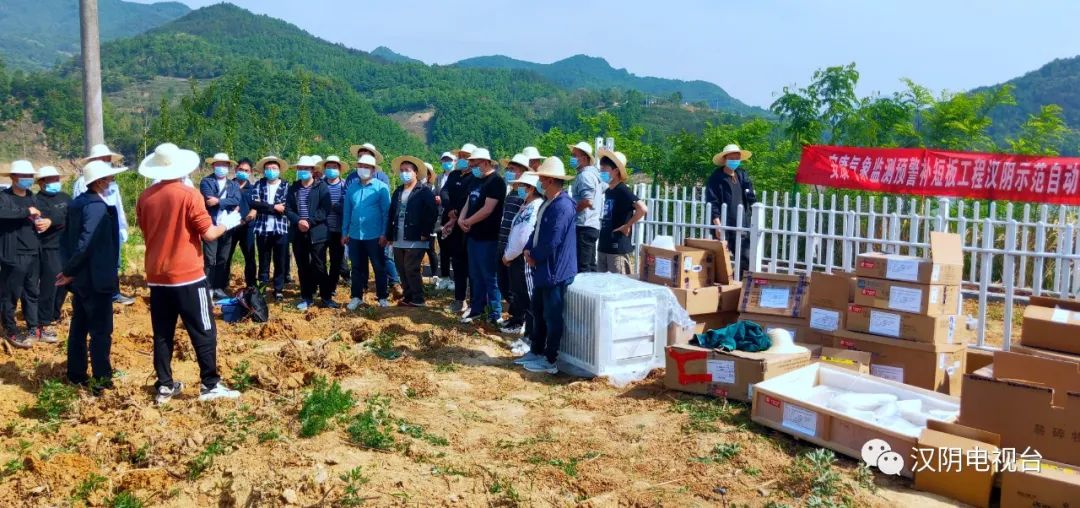 全市智能自动气象站建设现场培训会在汉阴召开