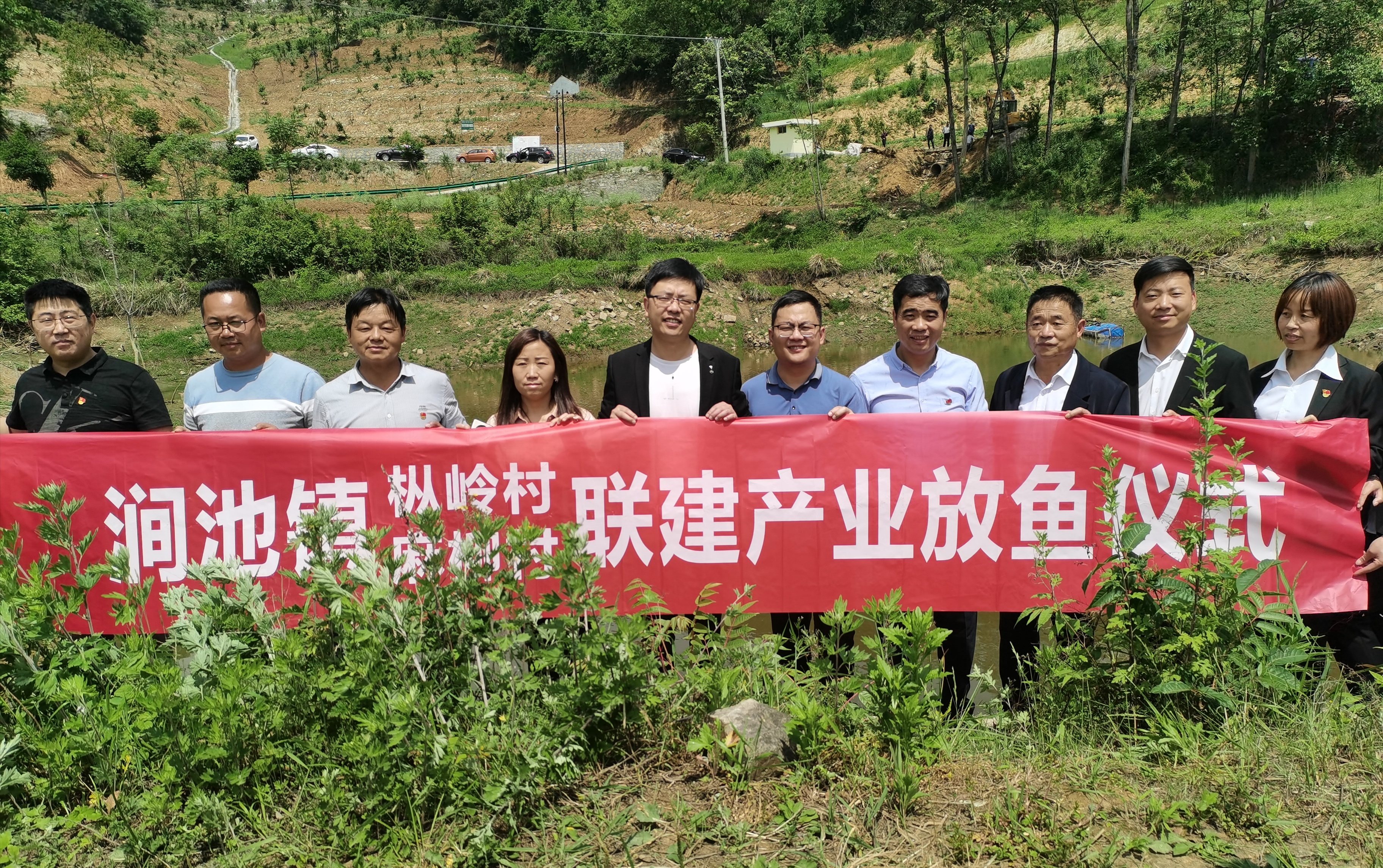 支部引领兴产业  抱团发展促共赢