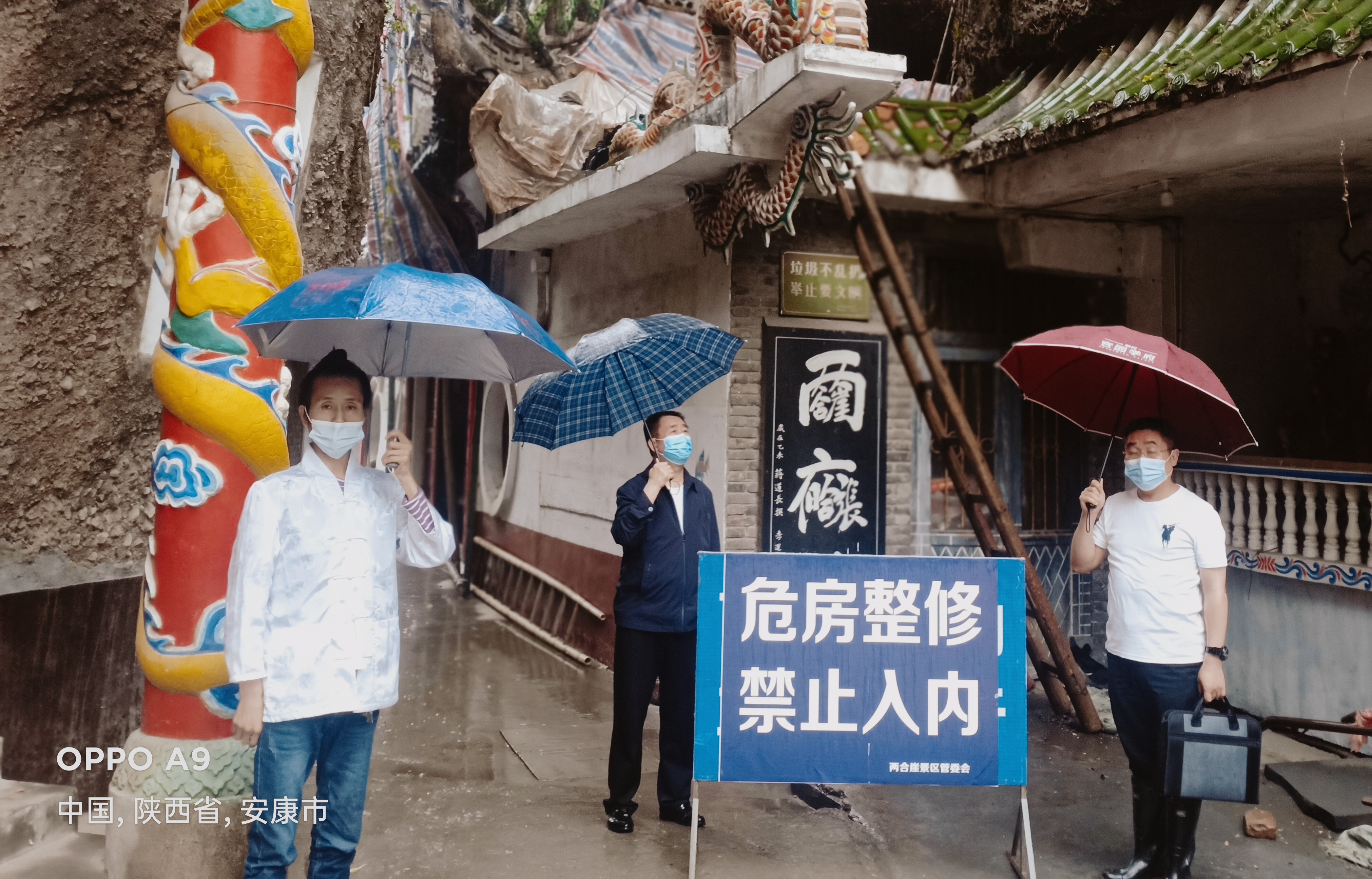 蒲溪镇：落实“五一”、省“第十四次党代会” 期间文旅行业安全生产大检查