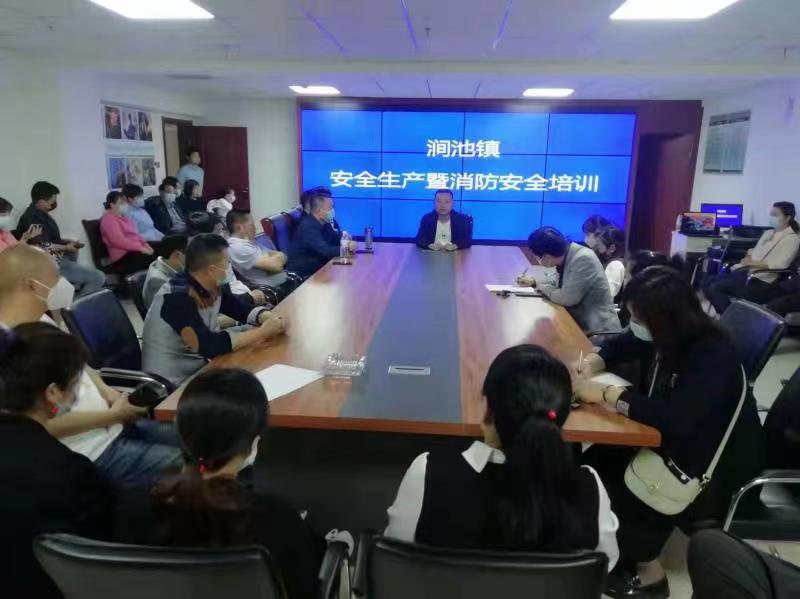 涧池镇开展重点企业安全生产知识培训会