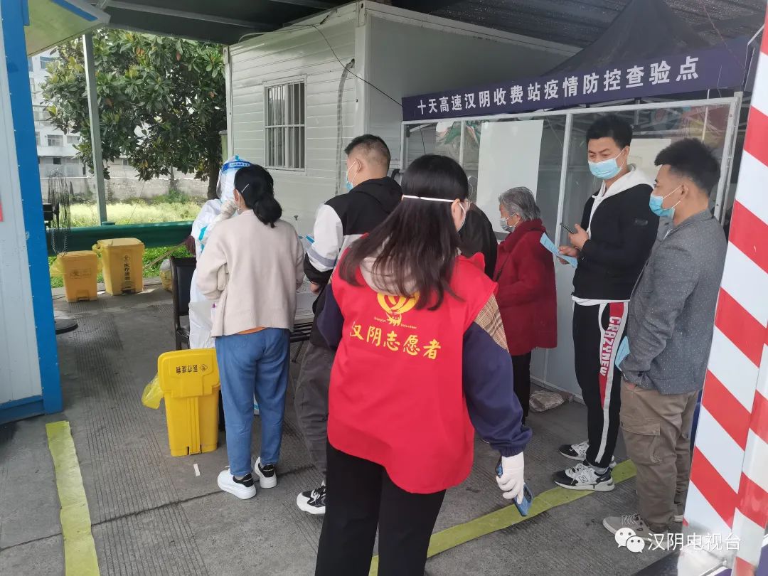 志愿服务丨助力“疫”线 守护汉阴