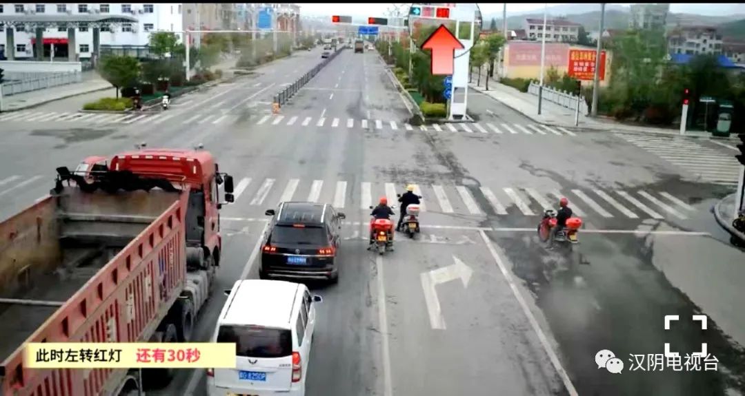 汉阴：全责！汉阴一男子无视交通法规闯红灯酿事故