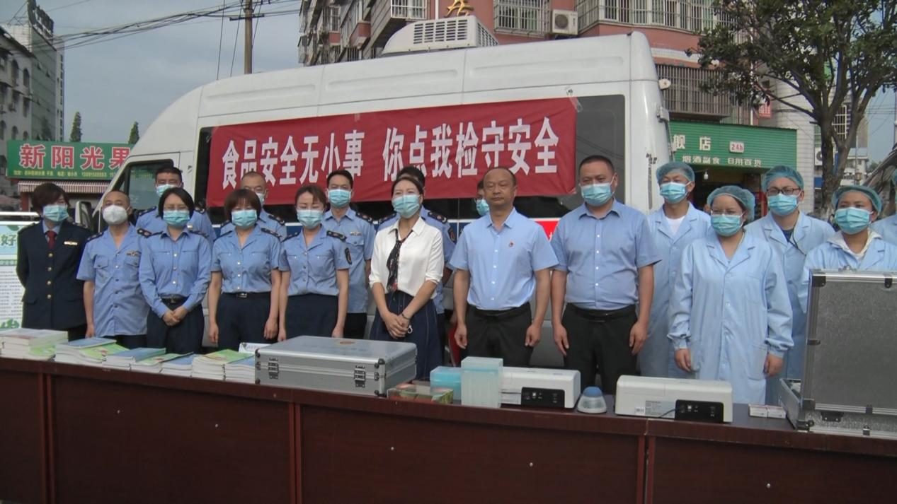 “你点我检 你送我检”守护舌尖上的安全