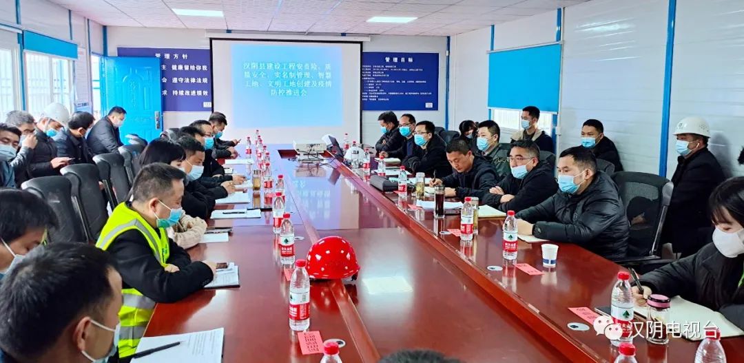 汉阴：聚焦“五个抓手“ 强化文明工地规范化管理