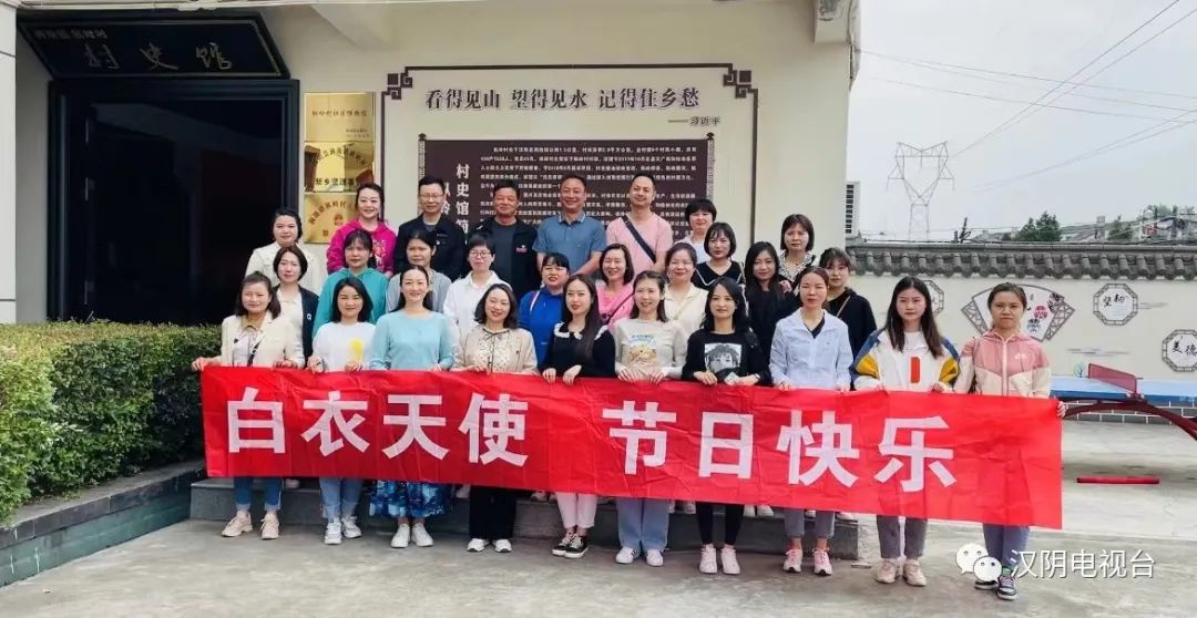 国际护士节丨汉阴系列活动致敬每一位可爱的医护人员