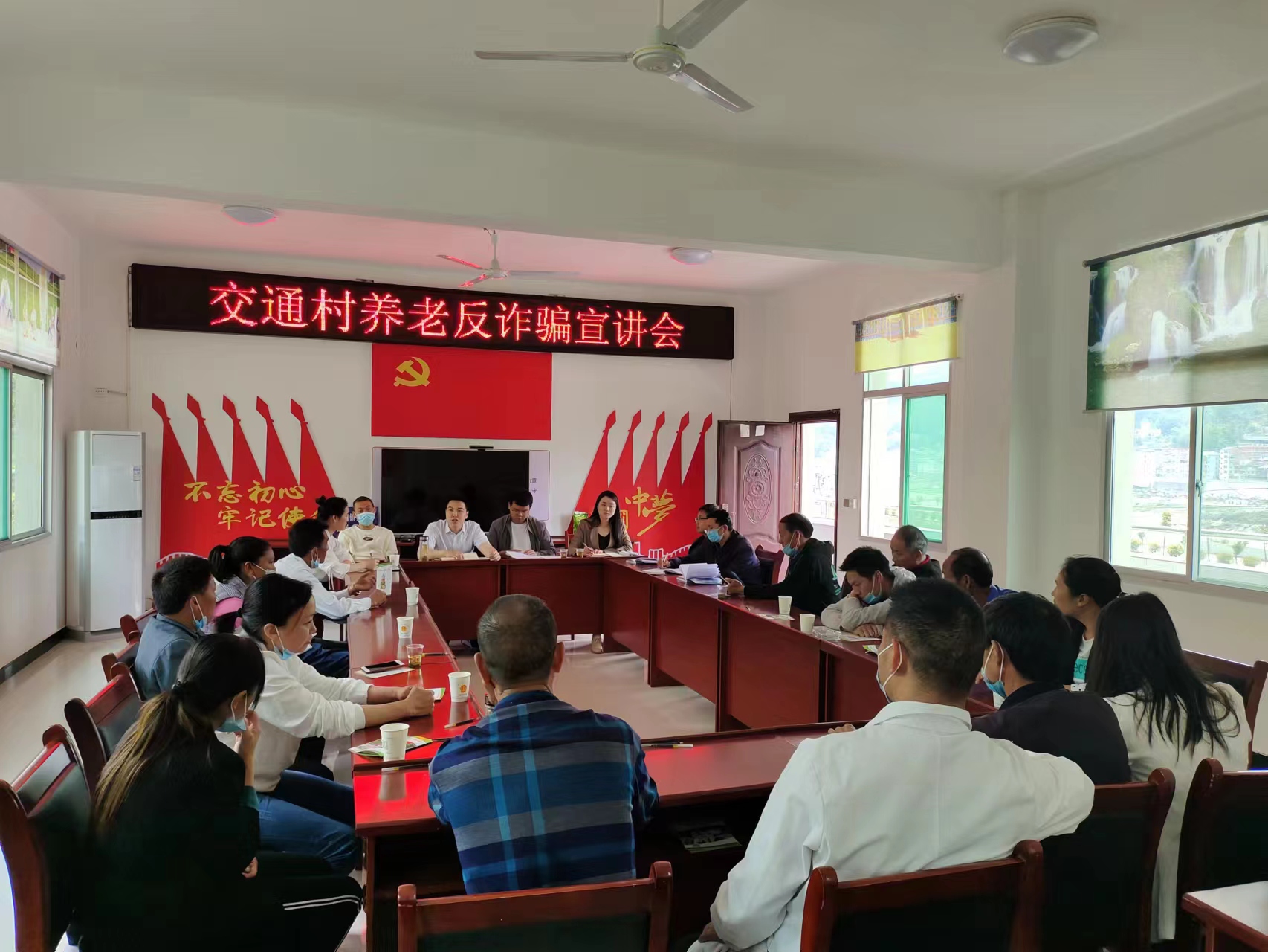 汉阴县汉阳镇：多举措开展打击整治养老诈骗专项行动