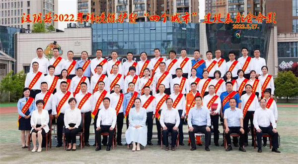 汉阴8名政协委员受到县政府生态环保和城市建设工作表彰