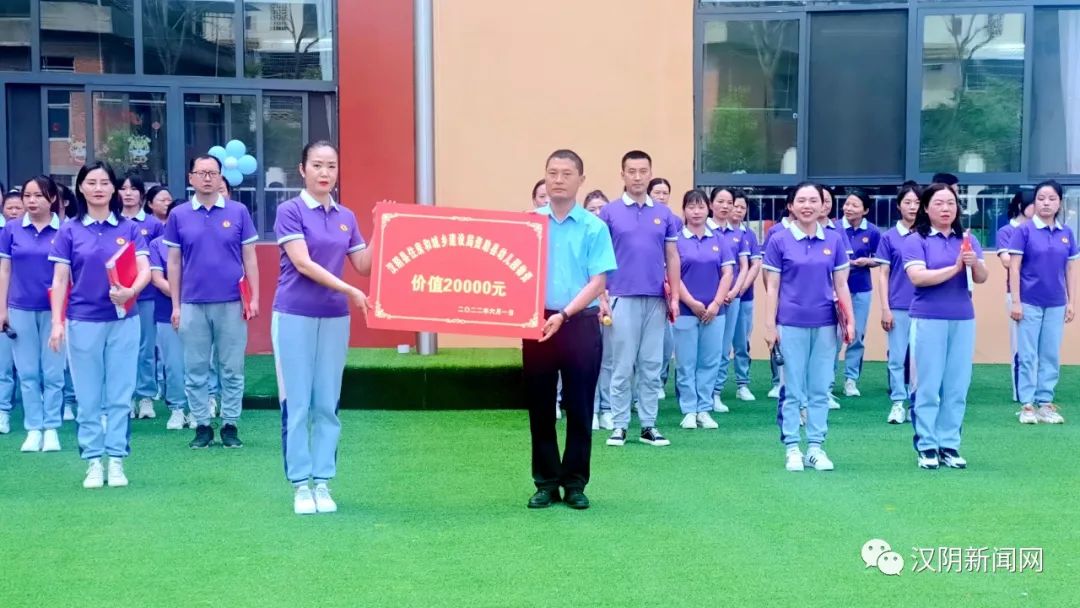 汉阴：各中小学校开展形式多样的活动庆祝“六一”国际儿童节