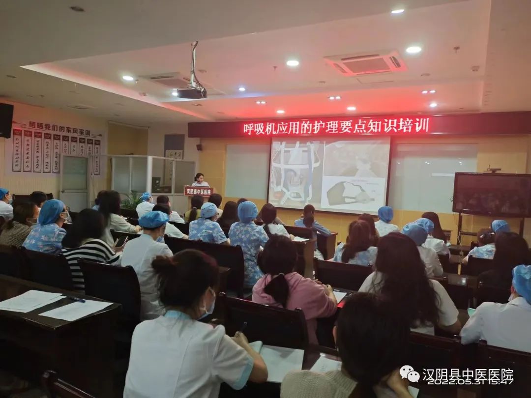 汉阴县中医医院举办护理三基知识培训