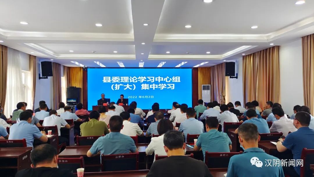 刘飞霞主持召开县委理论学习中心组（扩大）集中学习会议