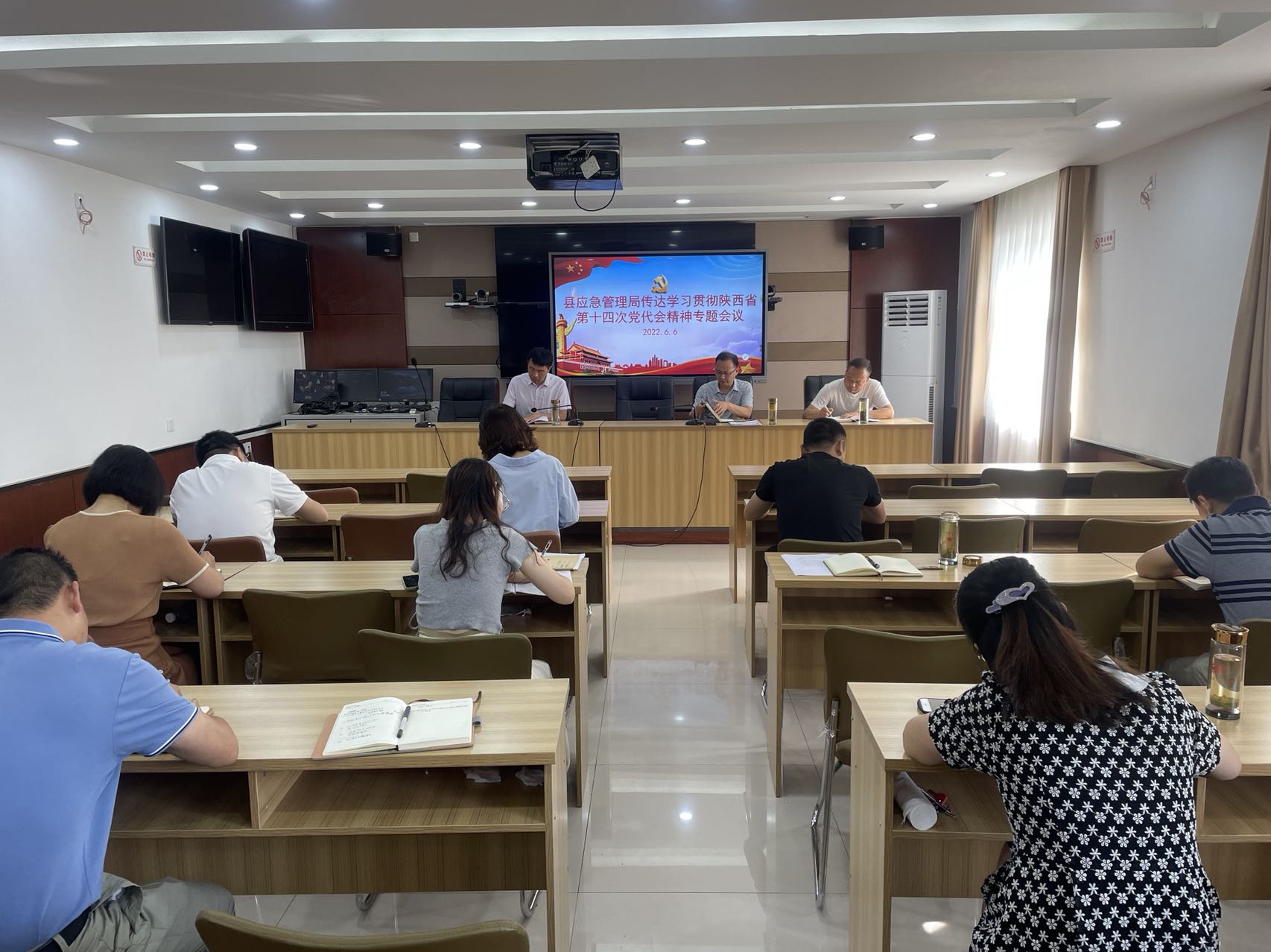 汉阴县应急管理局专题传达学习省第十四次党代会精神