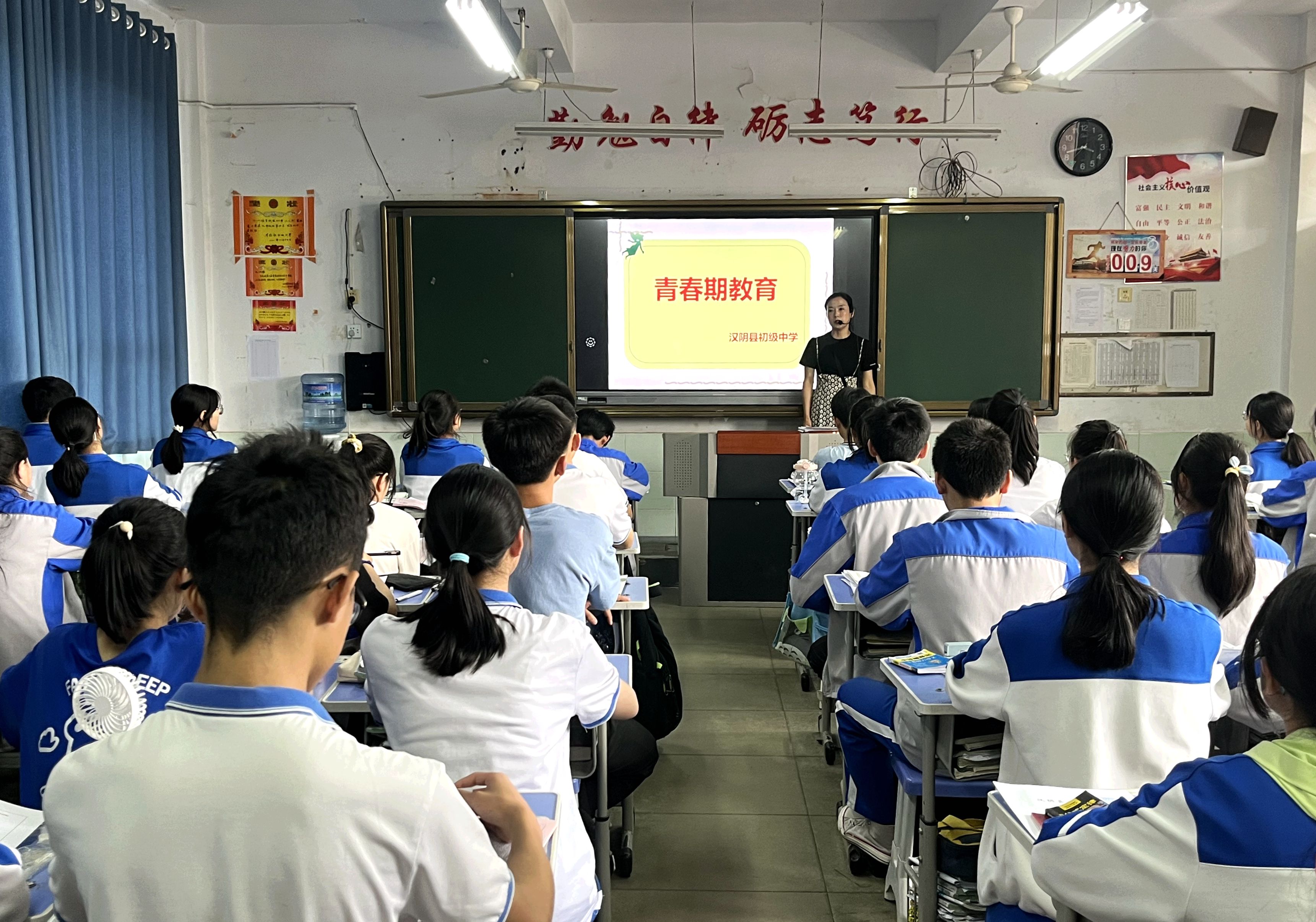 汉阴县初级中学开展 “遇见青春，遇见更好的自己”主题教育活动