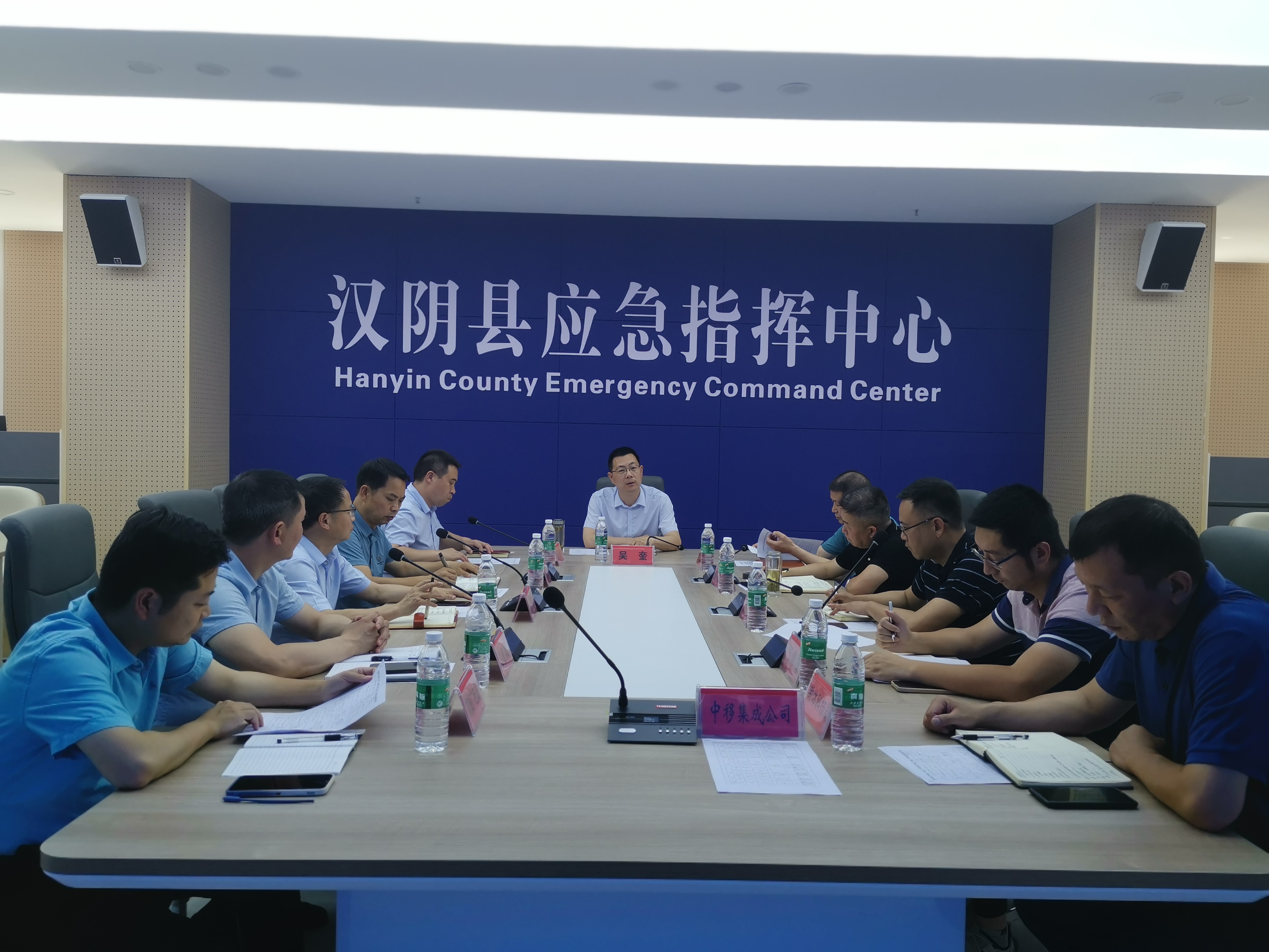 县委常委、常务副县长吴奎组织召开县长办公会议 专题研究县应急指挥中心建设有关事宜