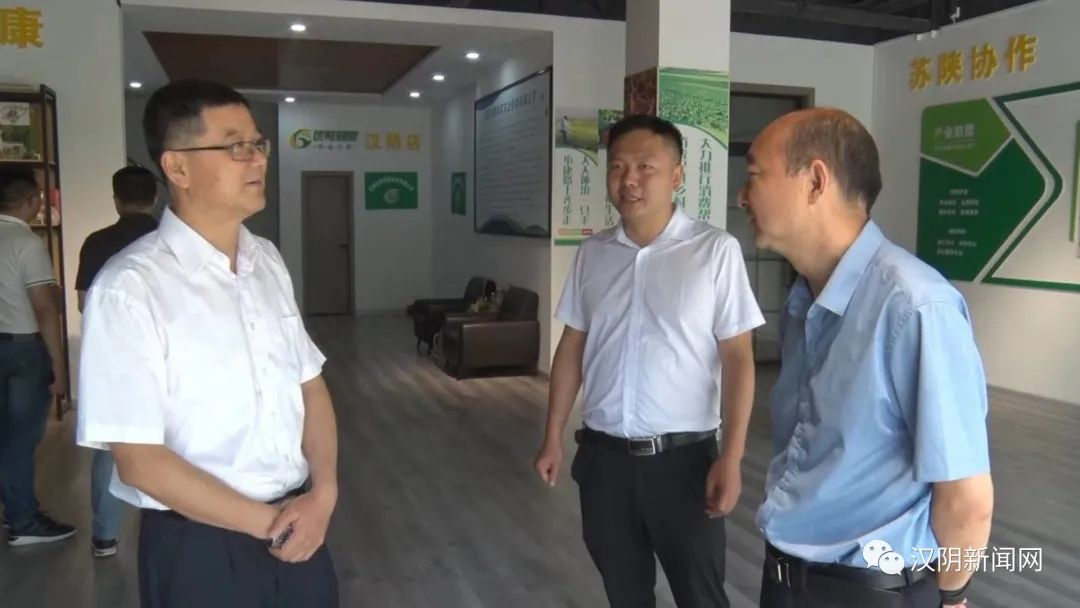 溧阳市政协副主席王耀庆一行来汉阴考察调研
