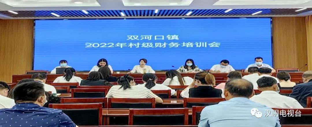汉阴县财政局多项举措促推村级财务规范化管理