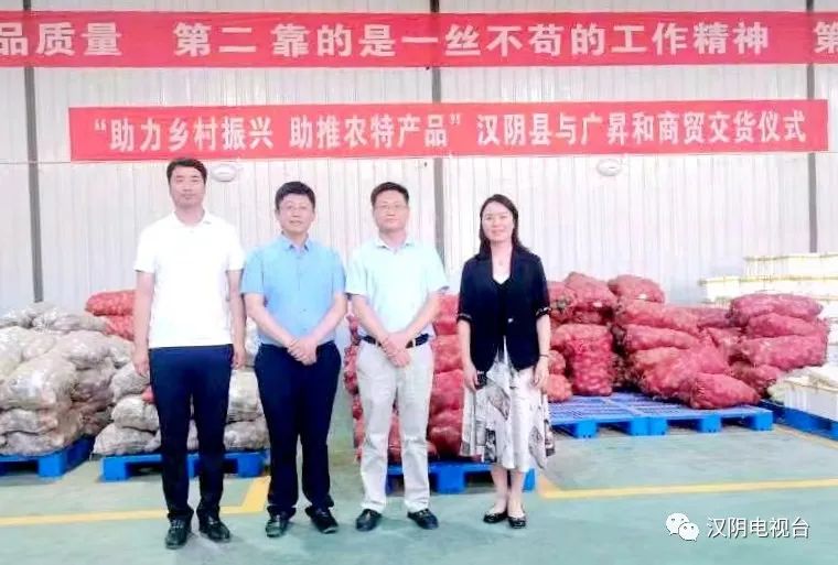 汉阴富硒小土豆走俏西安大市场