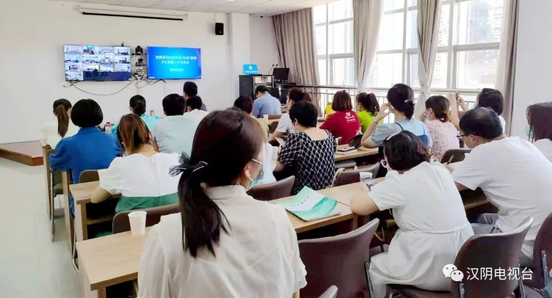 【汉阴妇幼】2022年汉阴县托幼机构卫生保健知识培训会召开
