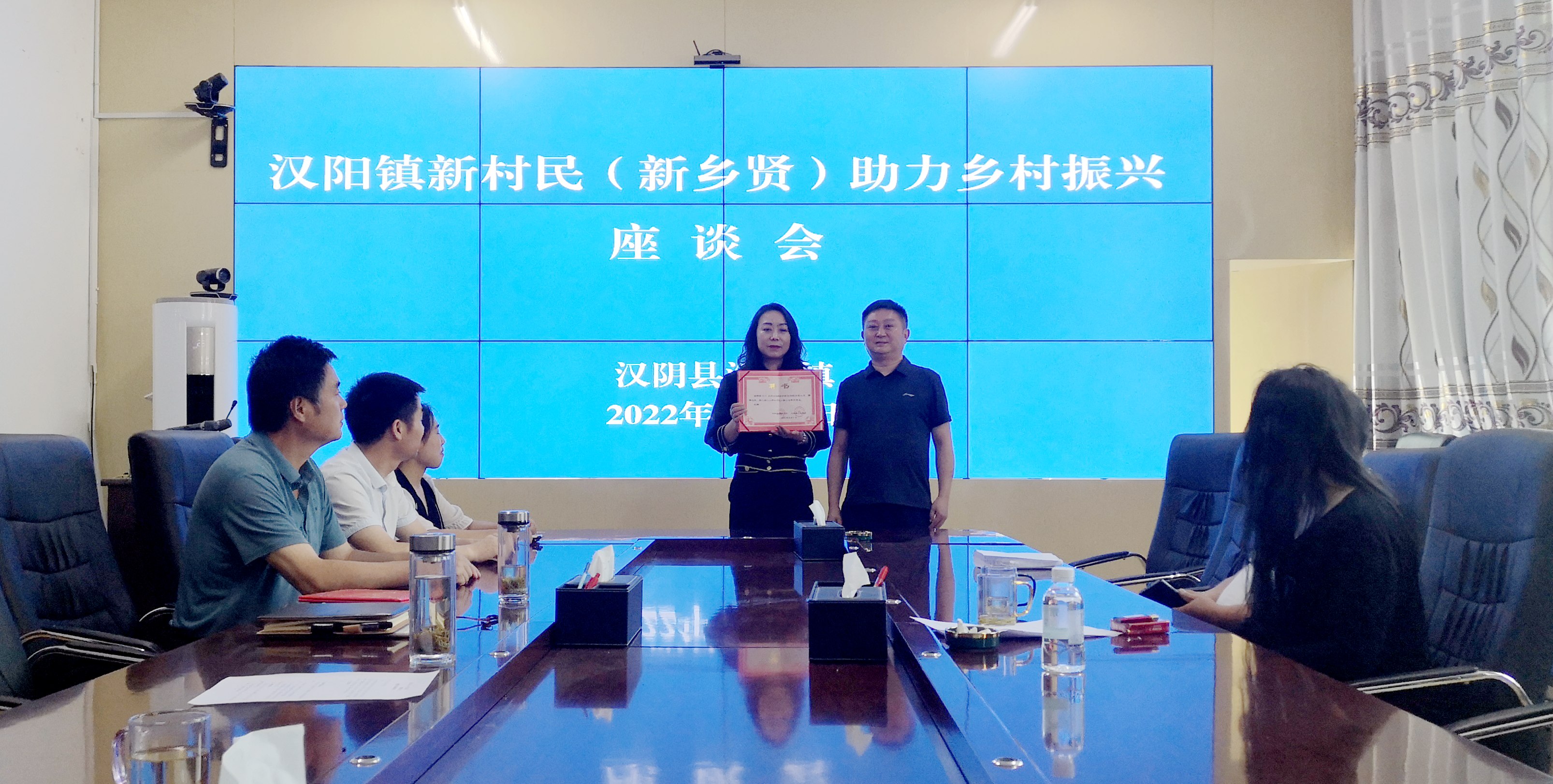汉阴县汉阳镇：乡贤回故里 共谋发展路